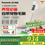 松下（Panasonic）家用无线吸尘器 飓风吸力智能感知绿光显尘毛发防缠绕宠物家庭适用 MC-A30W【宠物版】