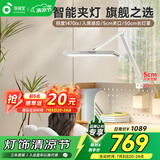 孩视宝国AA级夹式护眼台灯学生学习专用智能灯全光谱卧室床头灯夹灯TH30