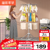 溢彩年华 婴儿晾衣架落地不锈钢晒毛巾尿布架挂衣架宝宝折叠架晾衣杆4090