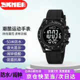 时刻美（skmei）学生手表时尚潮流腕表防水多功能电子手表初中高中生2045黑色