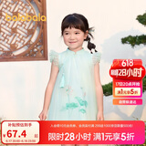 巴拉巴拉女童连衣裙宝宝童装夏季儿童裙子国风旗袍网纱裙208224111023