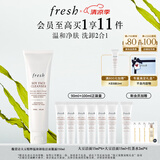 Fresh馥蕾诗大豆精粹温和卸妆洁面凝露150ml 生日礼物送女友男友