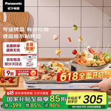 松下（Panasonic）【国家补贴】聚嗨盘专用半烤盘配件 仅适用于NF-M1-N/R 火锅烤肉搭配自由不沾NF-AHM1