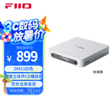 飞傲（FiiO）DM13 便携hifi立体声4.4平衡CD机光盘机 音乐播放器 随声听 支持抓轨转录、aptxhd蓝牙发射 白色标准版