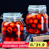 喜碧（Scybe）密封罐 玻璃密封罐食品级玻璃罐泡酒罐泡菜坛子斯格1000ml 2只装