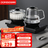 欧美特（OUMETE）自动上水电热水壶烧水壶茶台茶桌茶几一体嵌入式电茶壶泡茶抽水茶具烧水壶OMT-JS1932