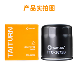 丰田原厂机油 卡罗拉凯美瑞汉兰达威驰锐志RAV4普拉多纯牌机油 机滤