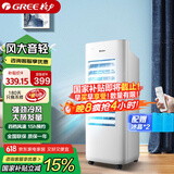 格力（GREE） 空调扇冷风扇冷风机家用小型大风量移动轻音节能宿舍单冷冰晶空调扇制冷空调风扇冷气机空调 KS-06X60D-远程遥控款