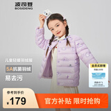 波司登（BOSIDENG）新款轻薄羽绒服儿童5A抗菌90绒保暖外套外穿囤货拍大T250130050DS 雪宝乐园紫9CN8 120 /60