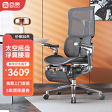 西昊Doro S300 人体工学椅电脑椅家用办公椅子人工力学座椅电竞椅