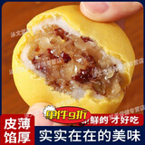 另善堂老人吃的健康零食易消化不含糖没牙软的养胃无糖休闲食品糕点营养 独立小包装增强免疫软烂面包健康无添加 0添加蔗糖 养胃臻选 ··克数：399