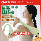 医川经络敲打拍八虚神器肩颈背部敲打按摩棒捶背拍打养生敲打拍子