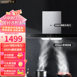 华帝（VATTI）国家政府补贴20%抽油烟机燃气灶具套装 顶吸欧式22立方大吸力免拆洗 家用烟灶两件套i11109s 油烟机(非套装)丨2024年度升级新品
