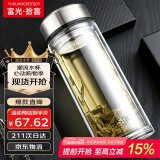 富光拾喜玻璃杯双层隔热茶杯商务男女士办公杯子大容量水杯1000ml本色