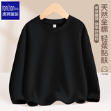 唐狮（TonLion）纯棉儿童T恤春装纯色长袖打底衫男女童春季单穿上衣 黑色 130