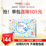 卡比布6.0拉拉裤卡比布官方旗舰夏季轻薄透气干爽宝妈都爱卡比布尿不湿 XXL/72片(15公斤以上)