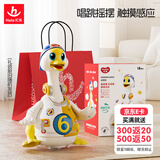 汇乐玩具（HUILE TOYS）摇摆鹅鸭婴儿玩具早教儿童玩具学爬男女孩宝宝玩具0-1岁生日礼物 太空款升级版电池款