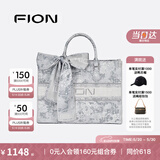 菲安妮（FION）油画托特包包女包设计师联名大容量轻奢手提包 生日礼物