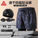 匹克泳裤男游泳镜防雾大框泳帽耳塞温泉泳衣男套装游泳装备 XL