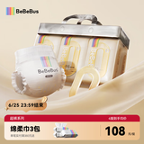 bebebus超裤护臀纸尿裤L36片（9-14kg）超薄透气尿不湿新生婴儿男女宝