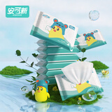 安可新婴儿手口湿巾【10抽*10包】一次性清洁湿巾儿童便携小湿巾卡通款