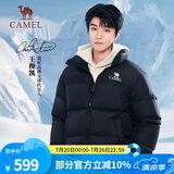 骆驼【王俊凯同款】王者凯甲羽绒服户外运动羽绒衣连帽加厚面包服外套 7066，暗夜黑/暗夜黑，男女同款 XL