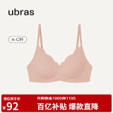ubras花瓣杯软支撑文胸罩细肩带女士内衣女无钢圈聚拢桃粉沙-背勾L