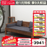 溪木工坊 罗汉床新中式实木沙发床两用榆木推拉式罗汉榻客厅茶室书房家具 1.2米素面罗汉床+垫子