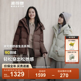 波司登（BOSIDENG）【反季】羽绒服女款短款脱卸帽加厚新国标90绒商场同款修身外套 【店长推荐】栗棕咖7062 S 160/84A 体重约110-130斤