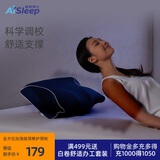 睡眠博士（AiSleep）枕头全方位加强版颈椎护颈枕 慢回弹记忆棉深睡枕