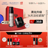 瑷尔博士闪充水爽肤水面霜修护保湿紧致抗皱礼盒150ml+30g