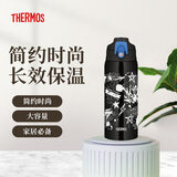 膳魔师（THERMOS）保温杯儿童大容量800ml水壶男女孩运动便携直饮双盖FJJ双十一送礼