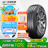 玲珑轮胎225/60R18 104H 玲珑臻选 SD XL 适配瑞虎7/宋Pro/博越
