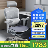 Ergonor保友金豪b雄鹰 人体工学椅 电脑椅 电竞椅办公椅子可躺老板椅 【金豪b雄鹰】银白-云感科技座垫