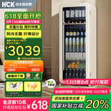 哈士奇【纤薄时尚-HCK】 212升一级能效家用小冰箱客厅办公室冰吧饮料冷藏保鲜柜SC-208RI奶茶色