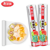 美丽雅手撕式保鲜膜家用大卷保鲜膜食品专用耐高温手撕pe膜 25cm*150米