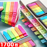 金值 1700枚透明防水索引标签贴纸指示荧光膜标记彩色便签小条便利贴书签记号分类引索分页粘性强N次贴