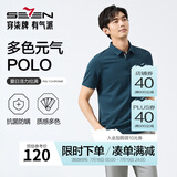 柒牌polo衫男短袖轻商务休闲夏男士纯色翻领上衣【7A抗菌2A防螨】NEW 孔雀蓝(25新款) L