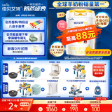 佳贝艾特（Kabrita）悦白较大婴儿配方羊奶粉2段800克*7（6-12个月) 天然A2蛋白
