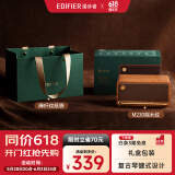漫步者（EDIFIER）M230限定礼盒 高品质复古蓝牙便携音箱 精致礼盒 桌面音响 节日生日礼物