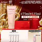 茱莉蔻（Jurlique）花漾玫瑰精萃护手霜75ML 植萃精油滋润保湿花香型 生日礼物