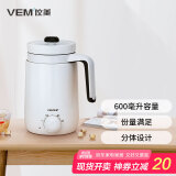 位美（vemi）养生杯办公室家用小保温熬汤煮粥加热牛奶中药陶瓷无涂层实用电炖杯 米白色 0.6L