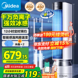 美的（Midea）【云致系列】APP操控负离子净化空调扇制冷冷风机冷风扇家用冷气机水冷塔扇轻音制冷小空调AAF12PX