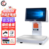 常旺（CHANGWANG） 收银机一体秤水果蔬菜店麻辣烫电子秤生鲜超市称重收银一体机称重扫码收银系统 双屏高配（8G+128G）+套装