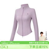VVC成毅同款防晒衣502UV女小蛮腰防晒服防紫外线立领透气外套ZT 藕雾紫 L 【100-125斤】