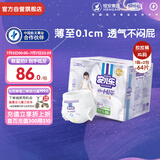 安儿乐（Anerle）小轻芯拉拉裤XL64片(12-17kg)超薄透气【品牌直供 安心品质】