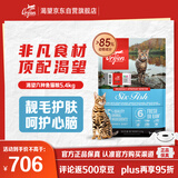 Orijen渴望猫粮 成猫幼猫干粮 六种鱼肉无谷全价通用进口5.4kg效期26/5