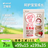 艾唯倪 米饼儿童零食磨牙饼干宝宝零食不是辅食韩国进口 常规米饼【苹果味 30g】