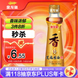 金龙鱼纯芝麻香油 100ml【一级】凉拌 调味 烹饪 火锅 调味油