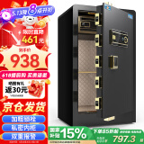 虎牌保险柜家用办公小型指纹密码保险箱全钢防盗可入墙财务专用保密保管柜 博瑞系列 80cm 钢琴黑